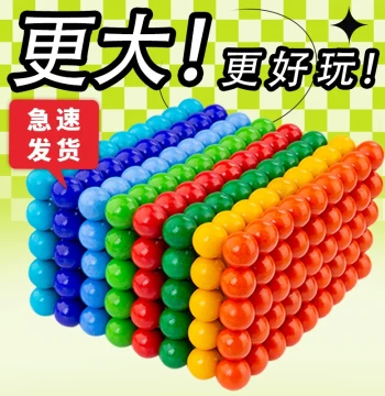 Large Colored Buckyballs, 20mm Magnetic Balls, Large Magic Magnetic Spheres, Magnetic Beads, Iron-Attracting Balls, Magnet Balls