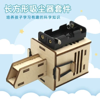 Rectangular Vacuum Cleaner Kit, Student Tech Small Production and Invention, Science Experiment Handmade Assembly Material Pack