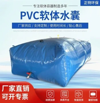 Foldable Portable Soft Vehicle Water Bladder, Large Capacity Water Storage Bag for Irrigation in Arid Mountainous Areas and Tree Planting