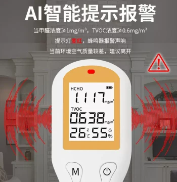 Formaldehyde Tester for Home: High-Precision Professional Indoor Air Quality Detector for New Houses, TVOC and Formaldehyde Gas Analysis
