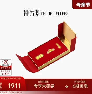 CHJ First Pot of Gold Coin Gift Box, Pure Gold Exam Blessing Investment Gold Bar for Birthday and Baby Full-Moon Celebration