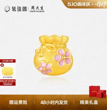 Mother's Day Gift, Chow Tai Seng Zhuzhuge Gold Luck Bead, Pure Gold Fortune Bag, Peach Blossom Bracelet for Mom