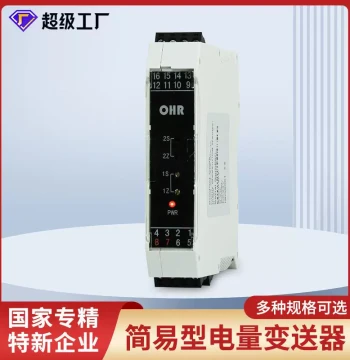 Power Transmitter Industrial Sensor, Electromagnetic Isolation Rail-Mounted Single-Phase AC Current and Voltage Transmitter