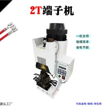 Semi-Automatic Terminal Crimping Machine Foot Pedal Type with Various Molds 1.5T-8T Terminal Crimping Press