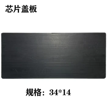 Universal Chip Cover