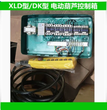 DK, DK1, DK2 Series Crane Electric Control Boxes; Overhead Traveling Crane Distribution Boxes; Hoist Control Cabinets