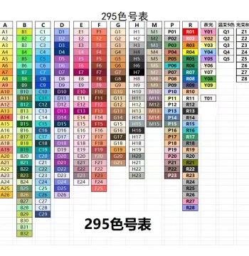 295 Full-Color Poso Perler Beads MARD Yellow Beans DODO Xiaowu COCO Starlight Watermelon 2.6mm Small Bean Refill Pack