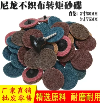 2 Inch 3 Inch Nylon Torque Sanding Discs Non-Woven Rotary Lock Round Sandpaper Grinding Pads Button Spin-Type Sanding Discs Abrasive Cloth