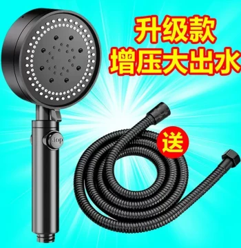 Pressurized Shower Head Home Shower Set Bath Bracket Water Heater Lotus Head Super Strong Hose Shower Head