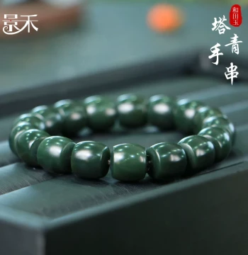 Xinjiang Hetian Jade Taqing Bracelet Men's Old-Style Bead Handchain Women's Single-Loop Straight-Cut Barrel Bead Lu Lutong Jade Jewelry