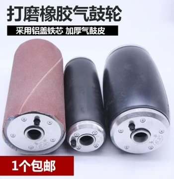 Pneumatic Drum Wheel, Grinding Wheel, Polishing Pneumatic Drum Wheel, Specialized Sanding Wheel for Woodworking Polishing