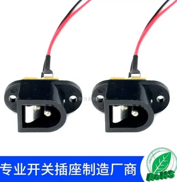 DC-016 DC Power Jack Socket with Soldered Wires, Vertical Charging Female Connector 5.5X2.1/2.5mm