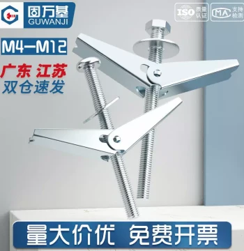 Iron Aircraft Expansion Screws Hollow Brick Wall Gypsum Board Special Orchid Clip Umbrella-Type Plug Bolts M4 M5 M6-M12