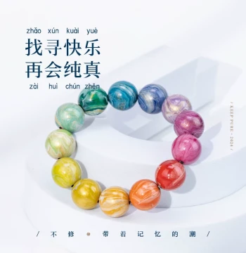 [Bu Xiu · Rainbow Tears] Handmade National Trend Intangible Cultural Heritage Bracelet, Lacquer Beads Judge Beads Custom Accessory Collectible