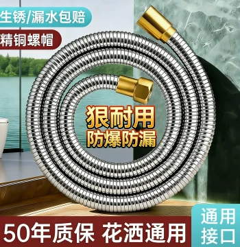 Pure Copper Shower Hose - Universal Hot Water Outlet Connection Pipe, Burst-Proof, High-Flow Pressure Boosting