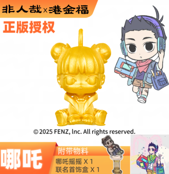 Non-Human x Gang Jinfu Co-branded Nezha Pendant, 999 Pure Gold, Officially Licensed