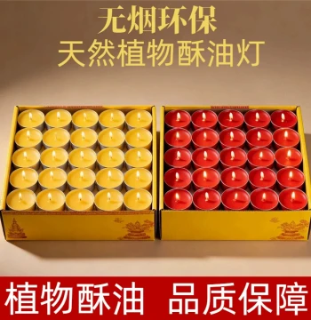 Ghee Offering Candles for Home & Temple Use: Long-Lasting Buddhist Lamps, 100 Counts, 2/4/8-Hour Indoor Aromatherapy Candles