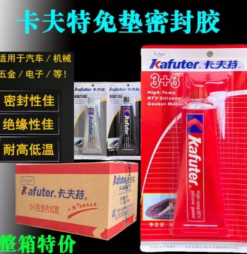 Kafuter 3+3 Sealant, Gasket-Free Red Glue, Waterproof Specialized Glue for Car Engines, Oil-Resistant & High-Temperature Adhesive