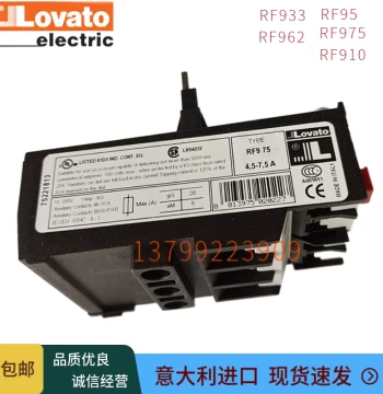 Original LOVATO Relay RF933 RF95 RF962 RF975 RF910 Thermal Overload Burner Accessories