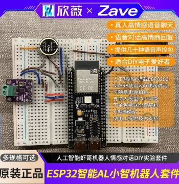 AI Xiaozhi ESP32-S3 Developer Board Artificial Intelligence Xiage Robot Emotional Dialogue DIY Experiment Kit