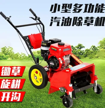 LQK Multi-function Gasoline Weed Whacker, Small Home Push-type Cultivator, Trenching Micro-tiller, Brush Cutter for Overgrown Land