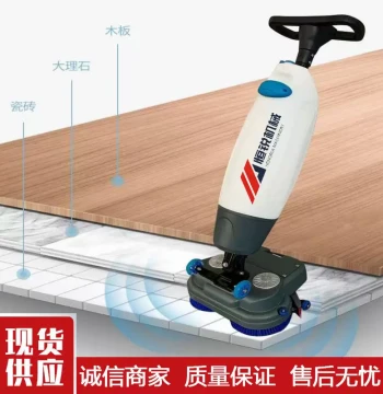 HLY Commercial Dual-Brush Compact Floor Scrubber for Supermarkets, Restaurants, Hotels, and Villas – Manual Push Mop and Vacuum All-in-One