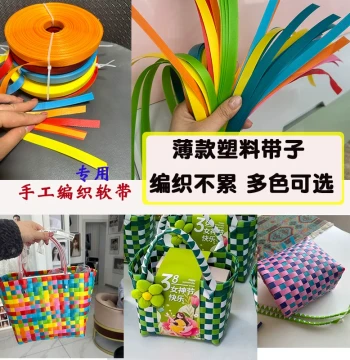 Handmade DIY Woven Vegetable Basket Colorful Soft Strip Woven Bag Student Handwork Assignment PP Strip Virgin Strip School