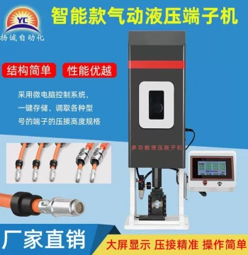 New Energy 10T 30T Hydraulic Terminal Crimping Machine, Large Cross-Section Power Cable Automotive Wiring Harness Pneumatic Terminal Crimping Machine
