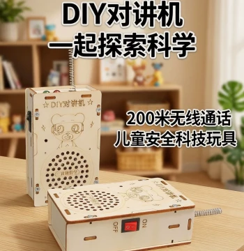 Kids Walkie-Talkie AI Robot Science Experiment Educational Wooden Tech DIY Project, 200m Wireless Toy
