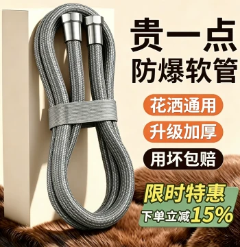 Shower Hose Anti-Tangle Nylon Pressurized Water Pipe Thickened Explosion-Proof Washing Shower Head Connection High-Flow Water Output