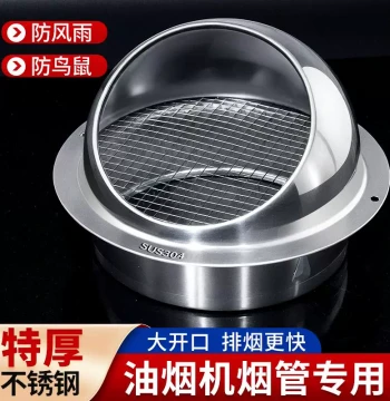 Range Hood External Wall Windproof Cover, Exhaust Port Stainless Steel Wind Cap, Air Outlet Cover, Ventilation Cover, Breathable Rainproof and Birdproof