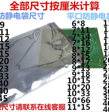Free Shipping Anti-Static Shielding Bags Flat Mouth Static Bags 40*45cm Plastic Bags LED Module Packaging Customizable