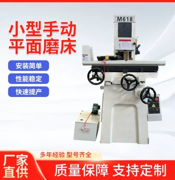 Compact Wet/Dry Manual M618S Surface Grinder - Fully Automatic High-Precision M250 Hydraulic CNC Machine Tool