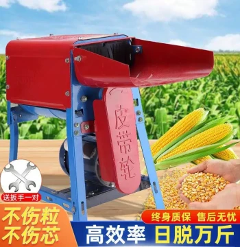 New Fully Electric Corn Thresher Thickened Small Household Grain Dynamic 220vMVT Self-Peeling Corn Machine for Shucking Corn