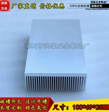 You Da Zhi 69*38 Power Fly-One Heat Sink 69*28*Length Yi M Dense M Amplifier Heat Sink Fin Heat Dissipation
