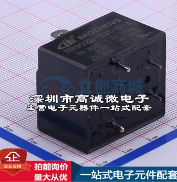 Brand New Original NB902E-12S-S-A Plug-in Power Relay 27.2x32mm Compatible Invoice Available