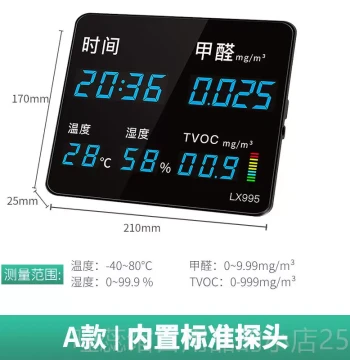 High-end Indoor Environment CO2 Detector, Home Formaldehyde and Air Quality Monitoring Instrument with Display