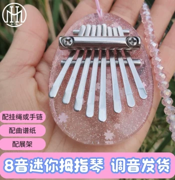 Mini Crystal Kalimba Thumb Piano, Walnut Wood Finger Piano, High Pitch C Key, Free Engraving with Practice Songs Included