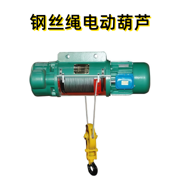 Wire Rope Electric Hoist 1T 12M, Crane Overhead Traveling Crane Wire Rope Electric Hoist 1 Ton 12 Meter Model