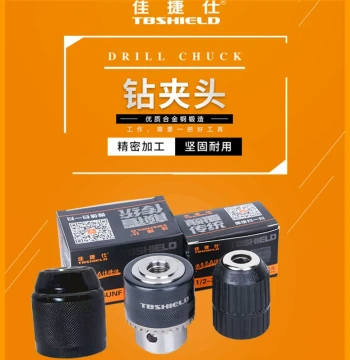 Jiajieshi Hand Drill Chuck Keyless Metal Ratchet Self-Locking Chuck Wrench Key Self-Tightening Pistol Drill Accessories