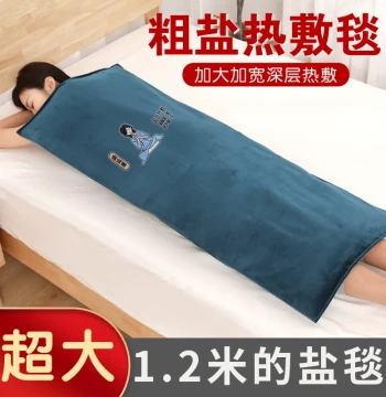 Salt Bag Hot Compress Pack with Electric Heating, Mugwort Moxibustion, Universal Full-Body Coarse Sea Salt Hot Compress Bag, Physiotherapy Mat, Extra-Large Salt Blanket