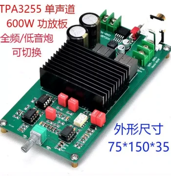 TPA3255 Mono 600W High-Power Full-Range/Subwoofer Selectable Audiophile HIFI Digital Amplifier Board