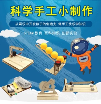Science Handcraft Projects for Primary and Middle School Students; Parent-Child DIY Assembly Models, Tech Creative Invention Kits