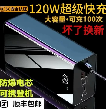 3C Certified Authentic Super Fast Power Bank 1000000 Ultra Large Capacity Compatible with Huawei Apple Xiaomi Vivo OPPO