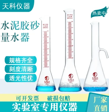 Cement Mortar Water Measurer 170ml/225ml, Cement Mortar Water Bottle with Scale, Net Paste Water Measuring and Adding Device