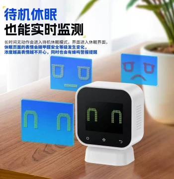 NIRSSFD0 High-Precision Formaldehyde Detector, Professional Self-Test Instrument for New Houses and Rentals, Indoor Air Quality Monitor