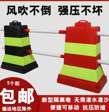 Road Isolation Pier Rubber Cement Pier Roadblock Construction Diversion Warning Pier Plastic Guardrail Barrier Water Horse Crash Cushion