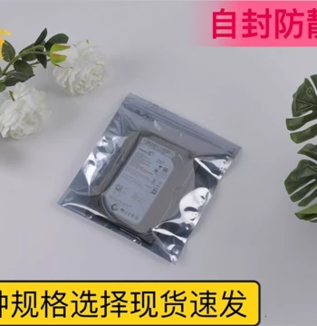 Resealable Anti-Static Zipper Bags; Static Shielding Bags for Motherboards 150mm*180mm with Bone Seal; Customizable