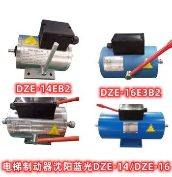 Elevator Brake Shenyang Blue Light DZE-14/DZE-16 Brake Electromagnet DZE-16E3B2/GZD/ZTW