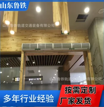 Commercial Industrial Cross Flow Air Curtain Machine 0.9m Electric Heating Air Curtain BFM-150 Explosion Proof Air Curtain